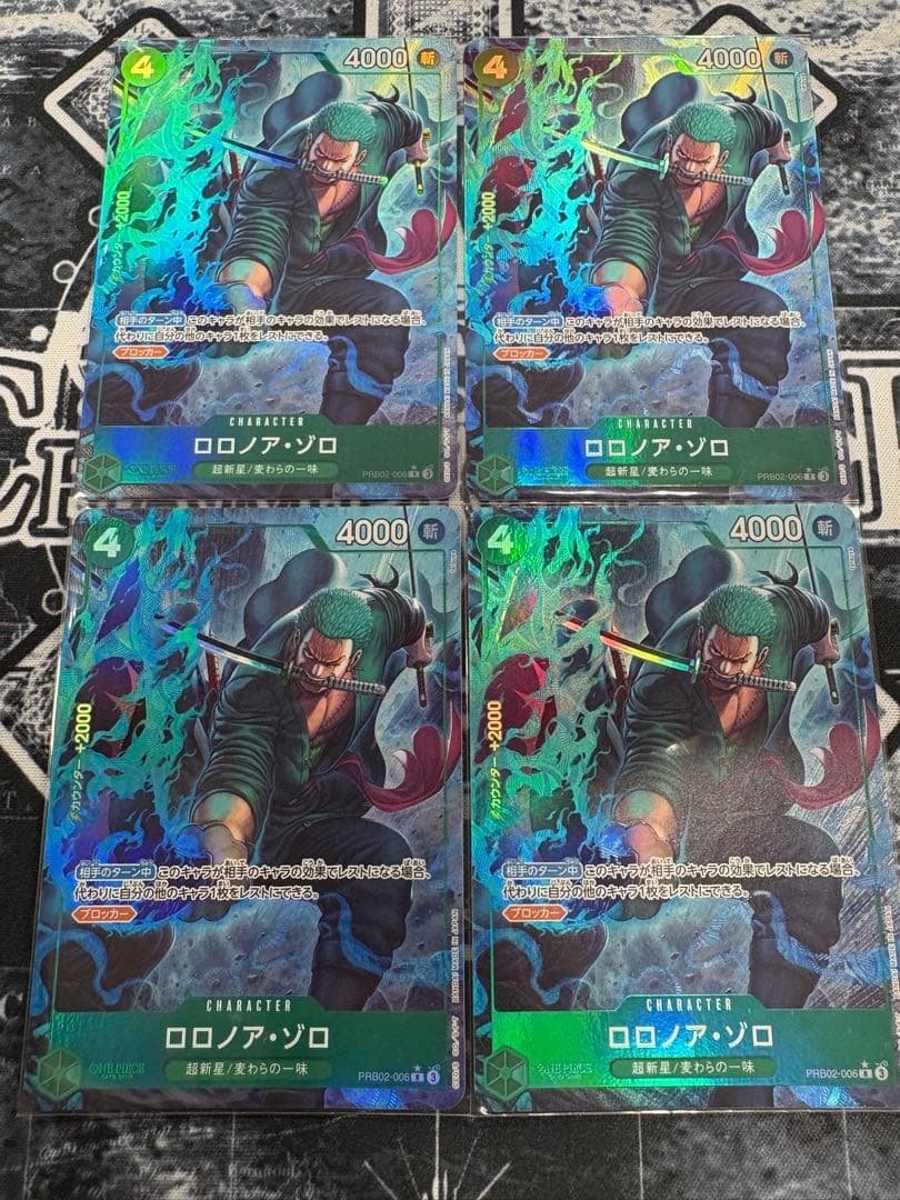 ロロノア・ゾロ PRB02-006 パラレル 4枚 - メルカリ
