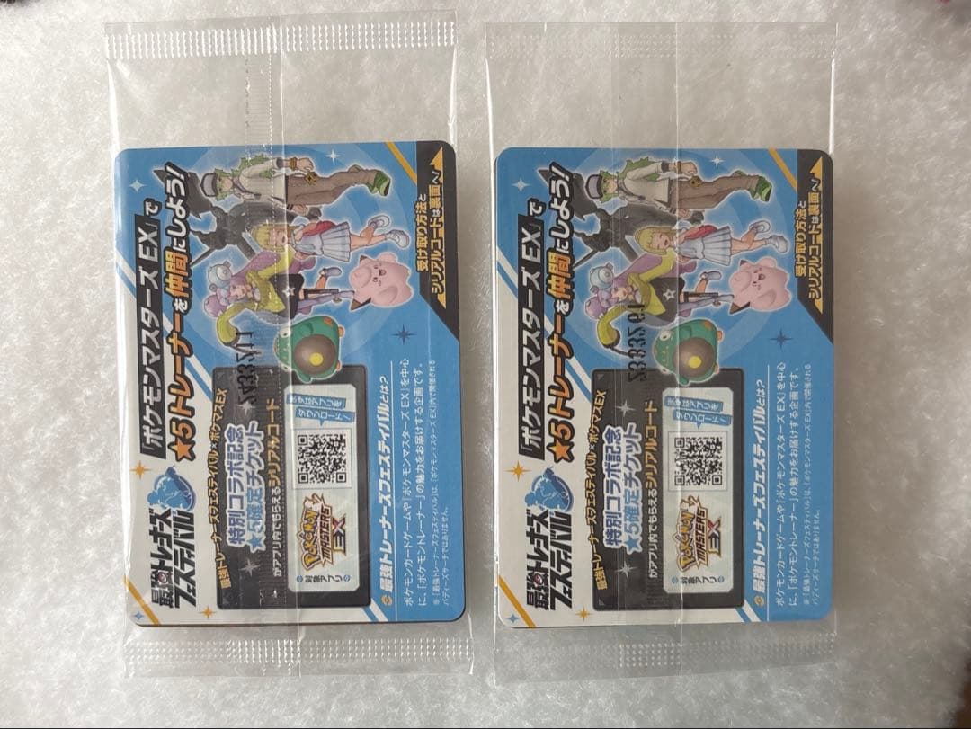 ナンジャモのカイデン PROMO SV-Pプロモカード 232/SV-P - メルカリ