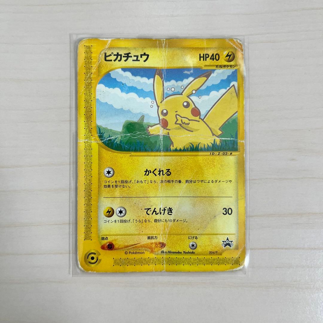 n*t様 ピカチュウANA'S ピカ夏ですよ キャンペーン カード - メルカリ