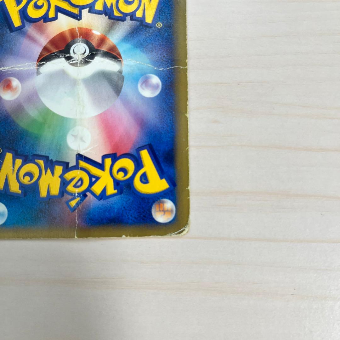 n*t様 ピカチュウANA'S ピカ夏ですよ キャンペーン カード - メルカリ