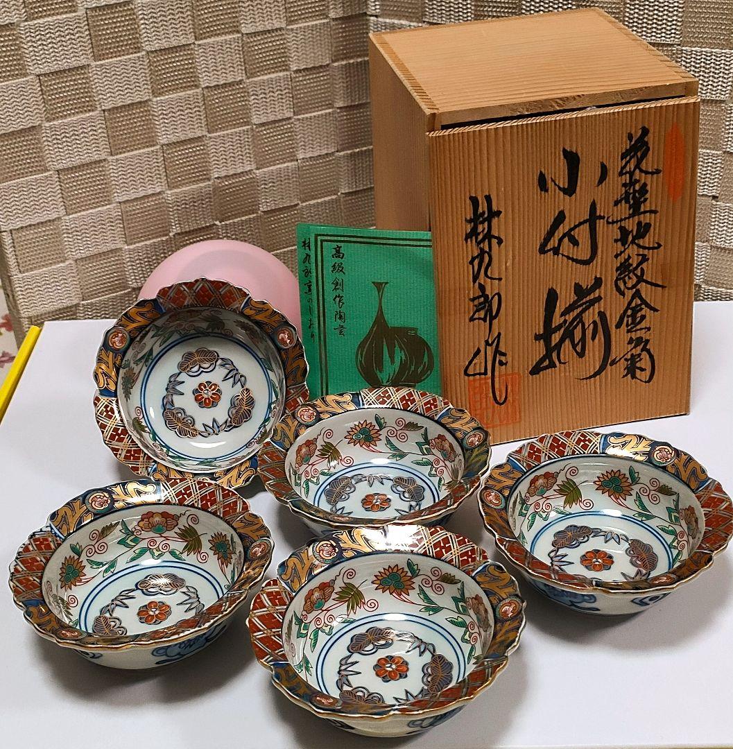 ●5124#0115　林九郎作 花型地紋金菊小付揃(共箱&栞付き)　1206 林九郎窯 古伊万里様式 菊割花地紋 プレート24cm 波佐見焼 8号 : 雑貨
