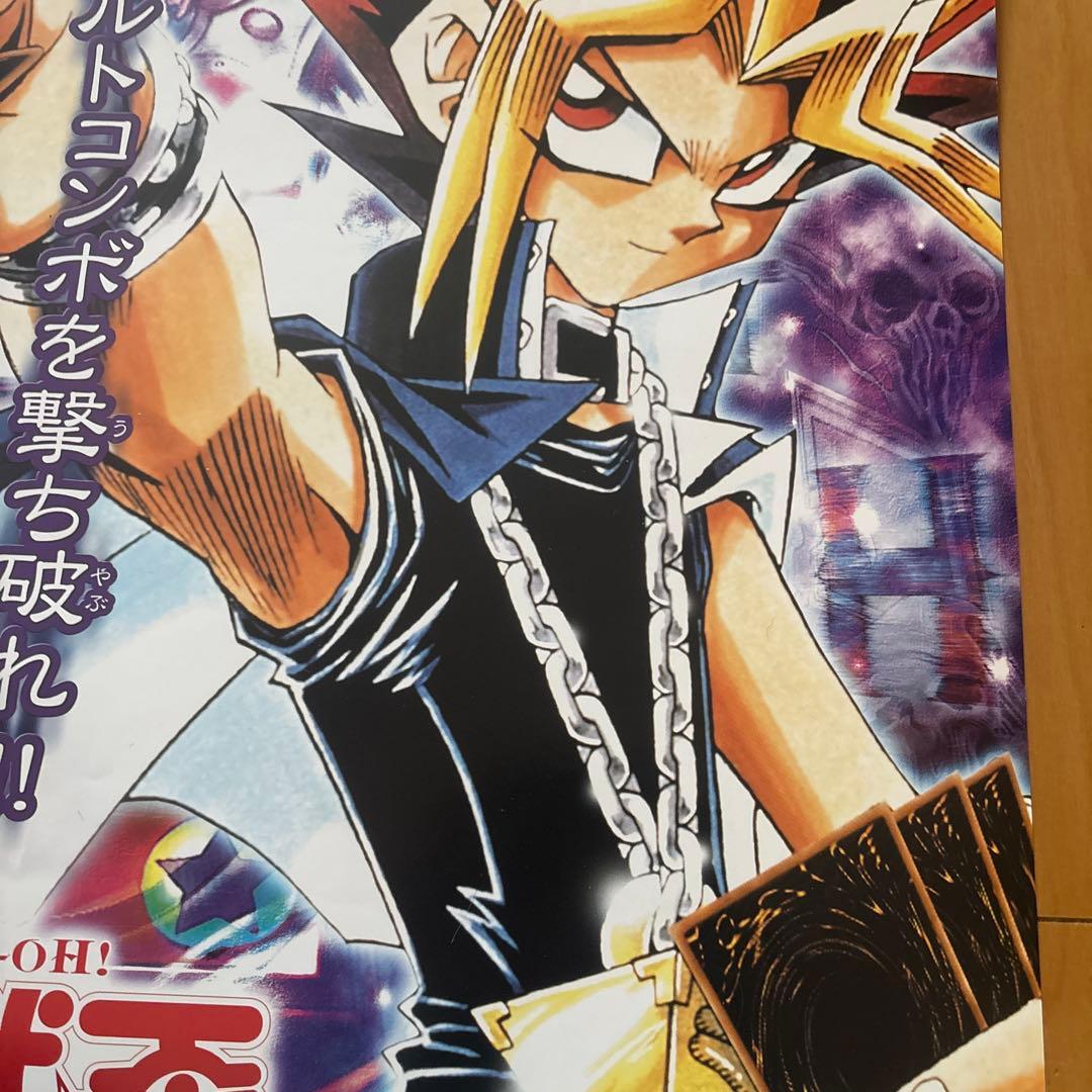 遊戯王ポスター（悪夢の迷宮）本日出品終了します。 - メルカリ