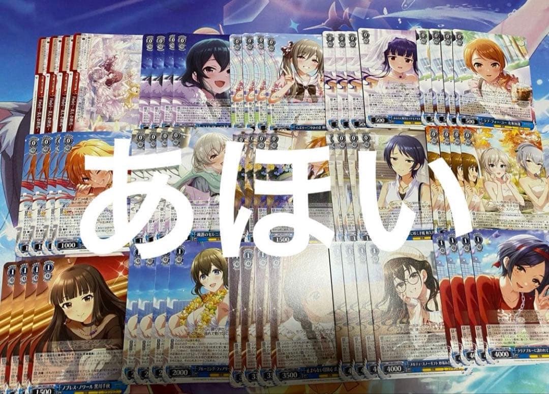 ヴァイスシュヴァルツ デレマス アイドルマスターシンデレラガールズ N