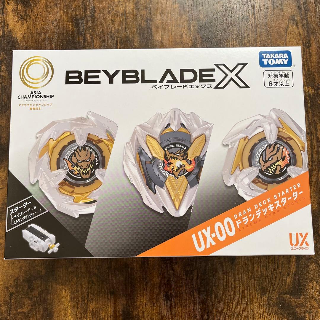 ベイブレードX》アジアCS開催記念ドランデッキ外箱+説明書ベイコード