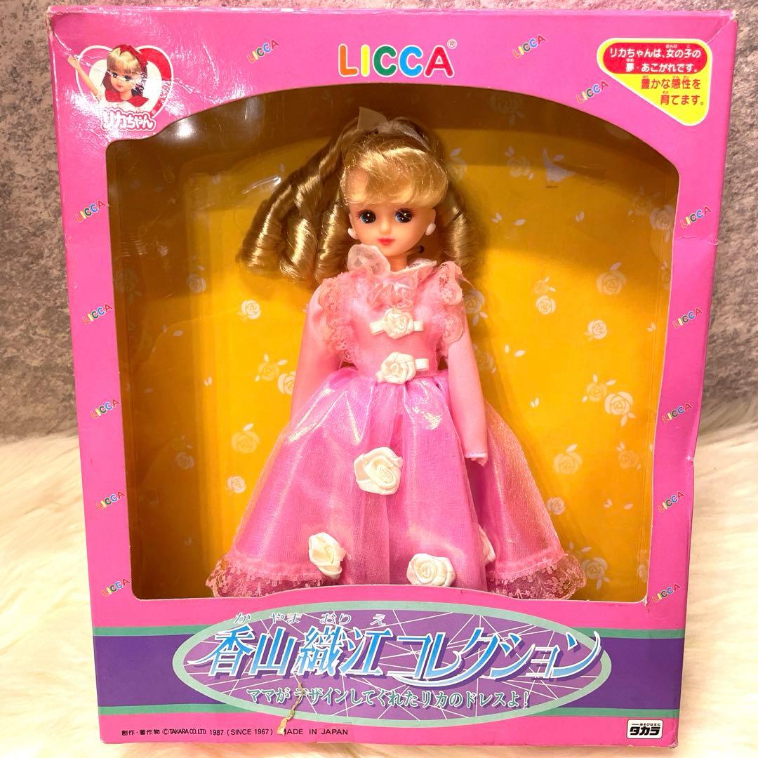 美品】希少品TAKARA香山織江コレクション リカちゃん 30th レトロレア