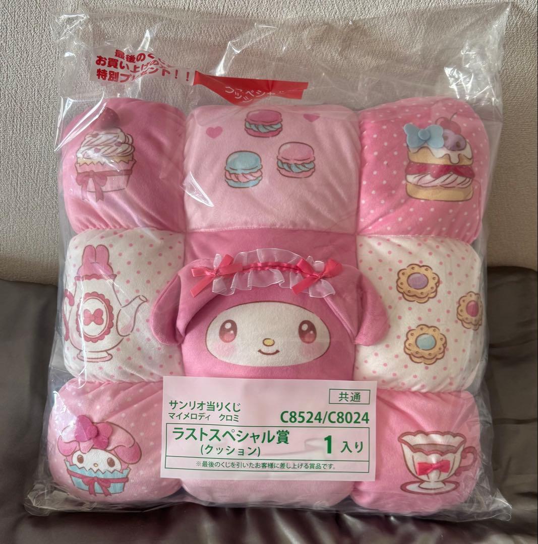 マイメロ クロミ当りくじ ラストワン賞 クッション - メルカリ