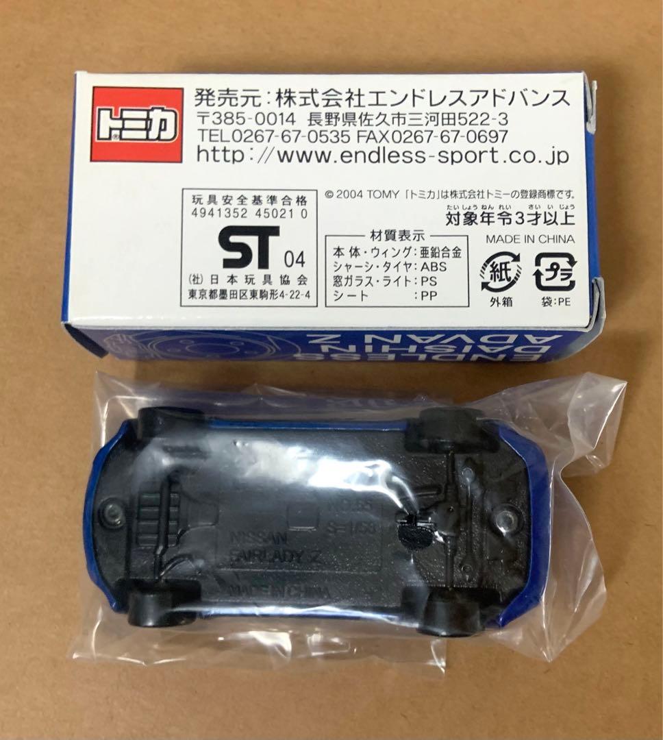トミカ エンドレスアドバンス特注 日産 フェアレディZ ENDLESS - メルカリ