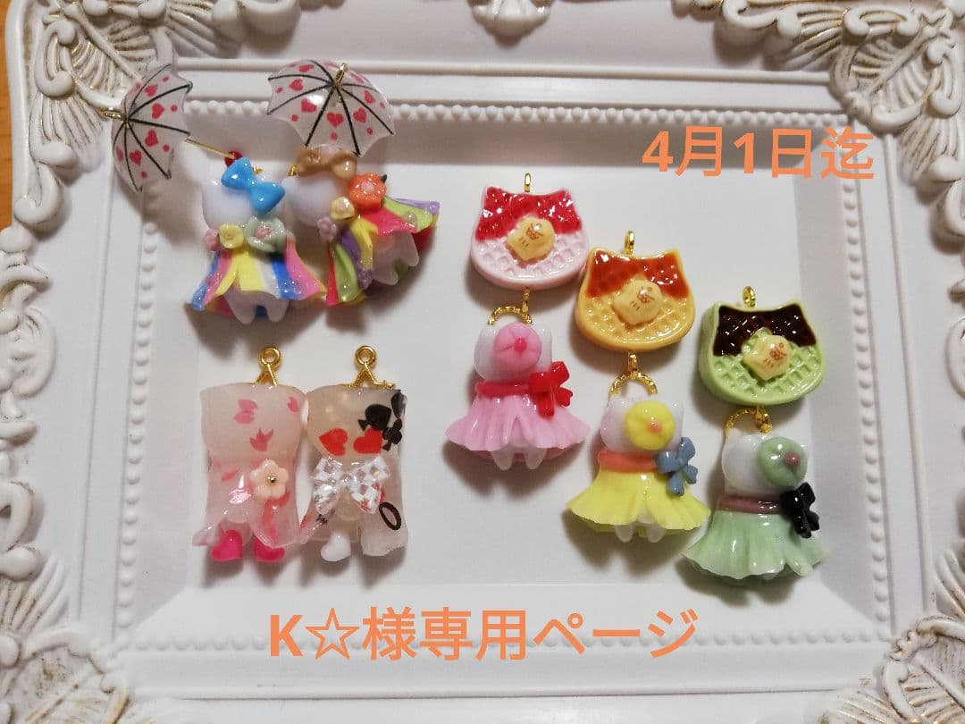 見本(404)お守り袋☆金蘭・色紙文にモダン桜