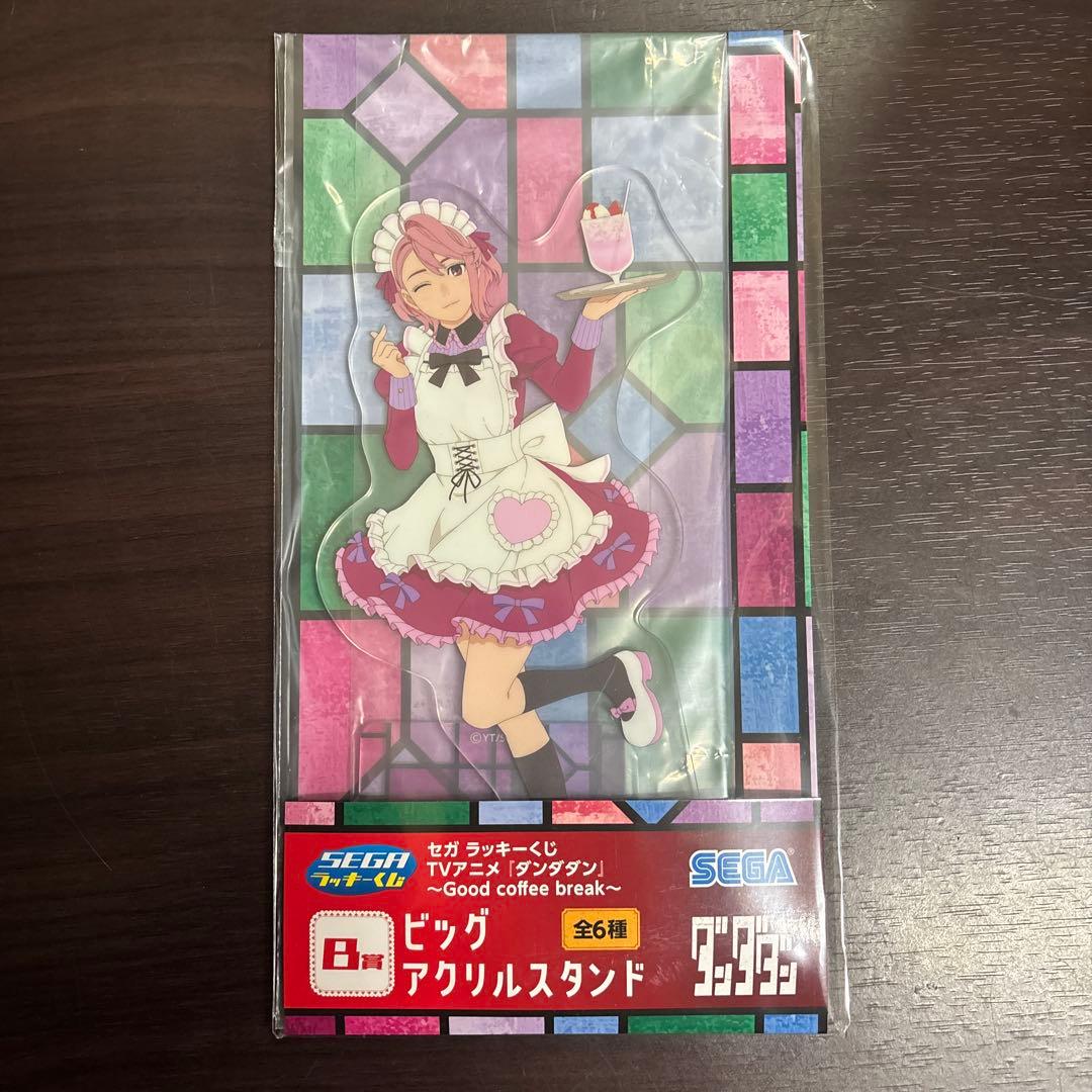 セガラッキーくじ ダンダダン ビッグアクリルスタンド - メルカリ