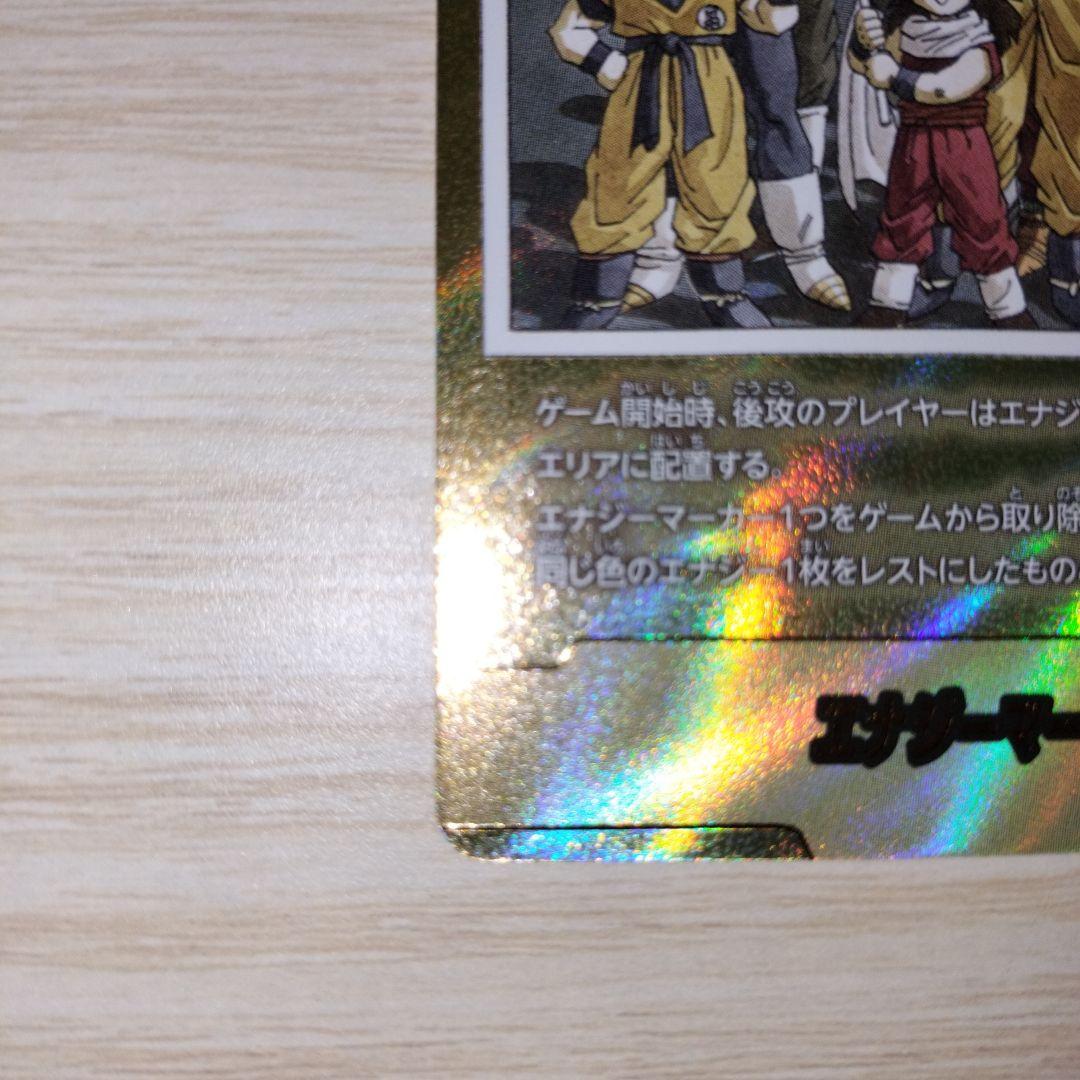 MANGA BOOSTER エナジーマーカー 金 E-60 ✩パラレル 30巻✩ - メルカリ
