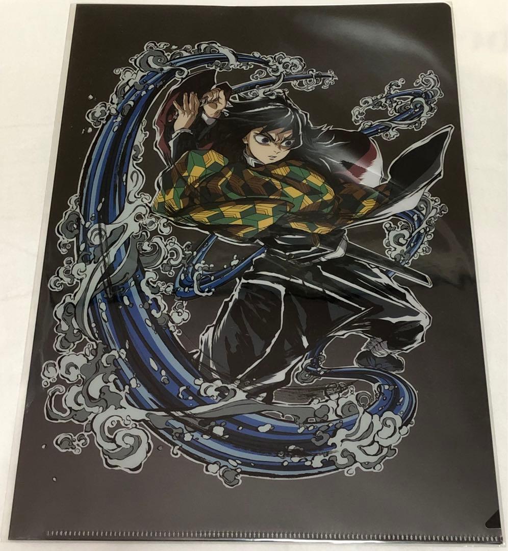 鬼滅の刃 冨岡義勇 全集中展 エンドロール クリアファイル - メルカリ