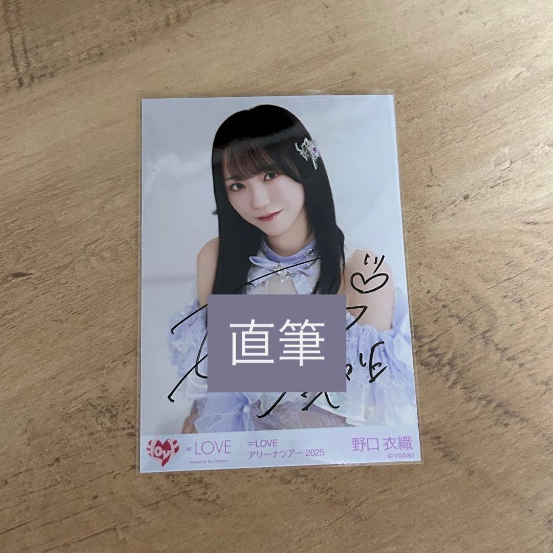 野口衣織 直筆 生写真 魔法少女 【値下げしました】 - メルカリ