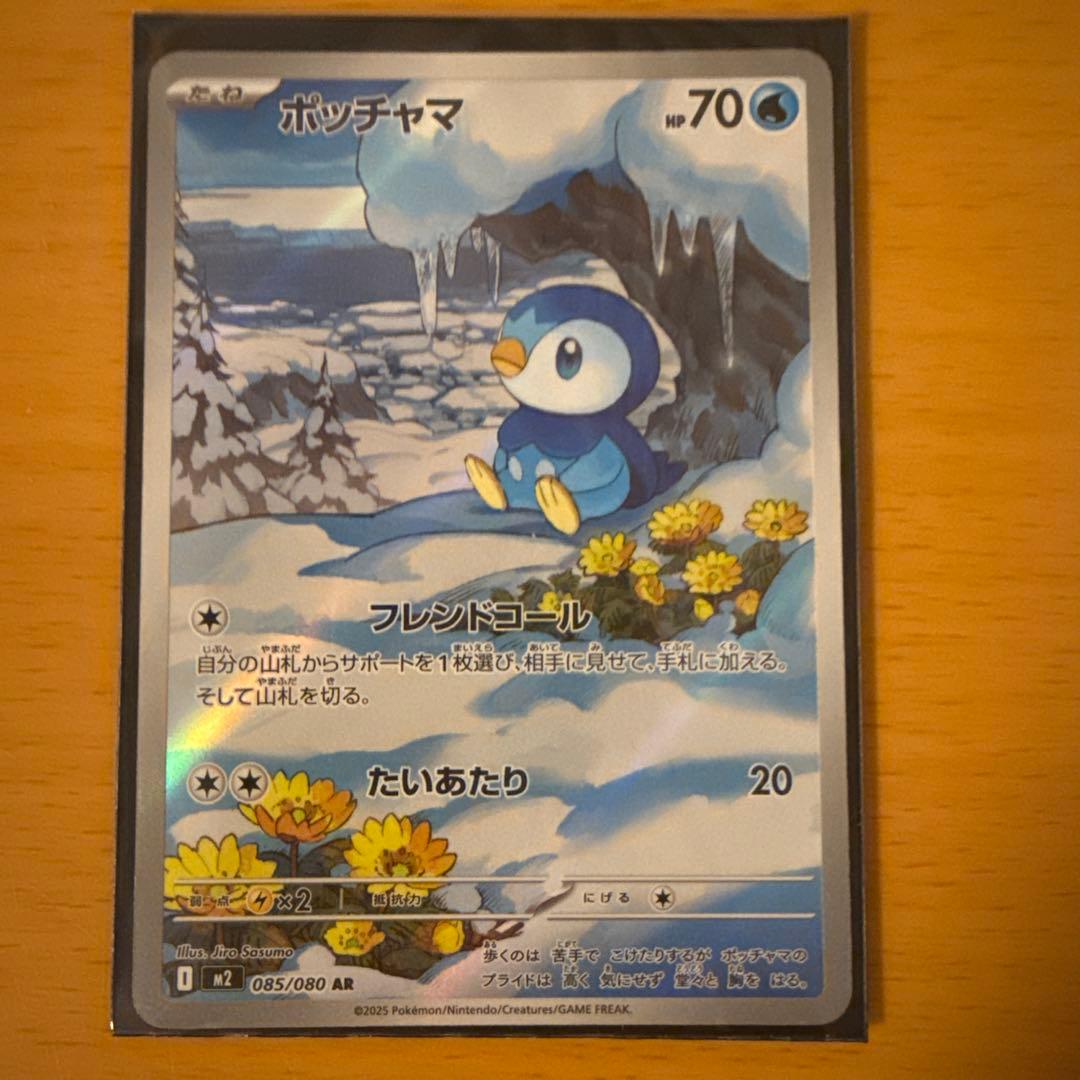ポケモンカード インフェルノX - メルカリ
