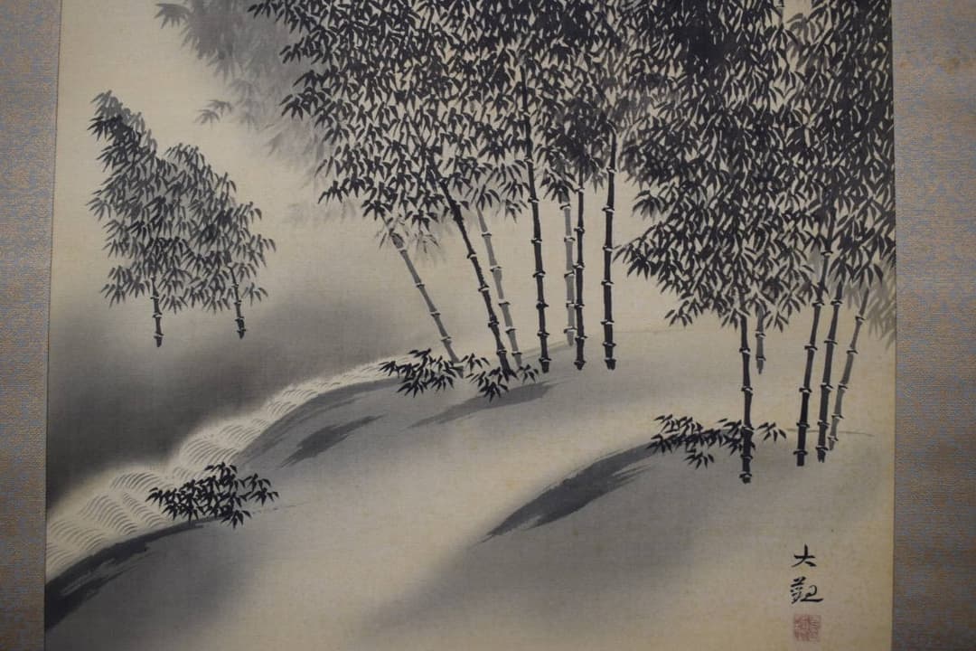 複製】横山大観/竹林山水図/工芸品/掛軸☆宝船☆Y-409 JM - メルカリ