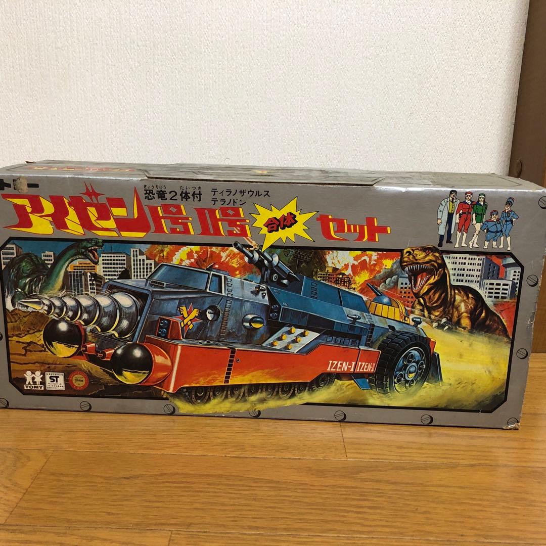 トミー 恐竜大戦争 アイゼンボーグ アイゼン 1号 2号 合体 セット