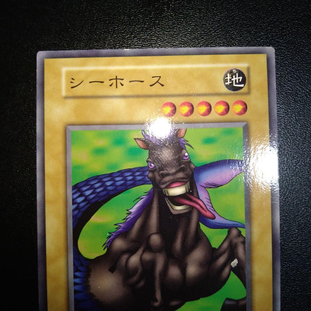 やや良品】遊戯王 シーホース 初期 ブースター BOOSTER - メルカリ