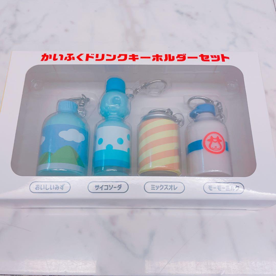 かいふくドリンクキーホルダーセット ぽけもんせんと～ ポケセン