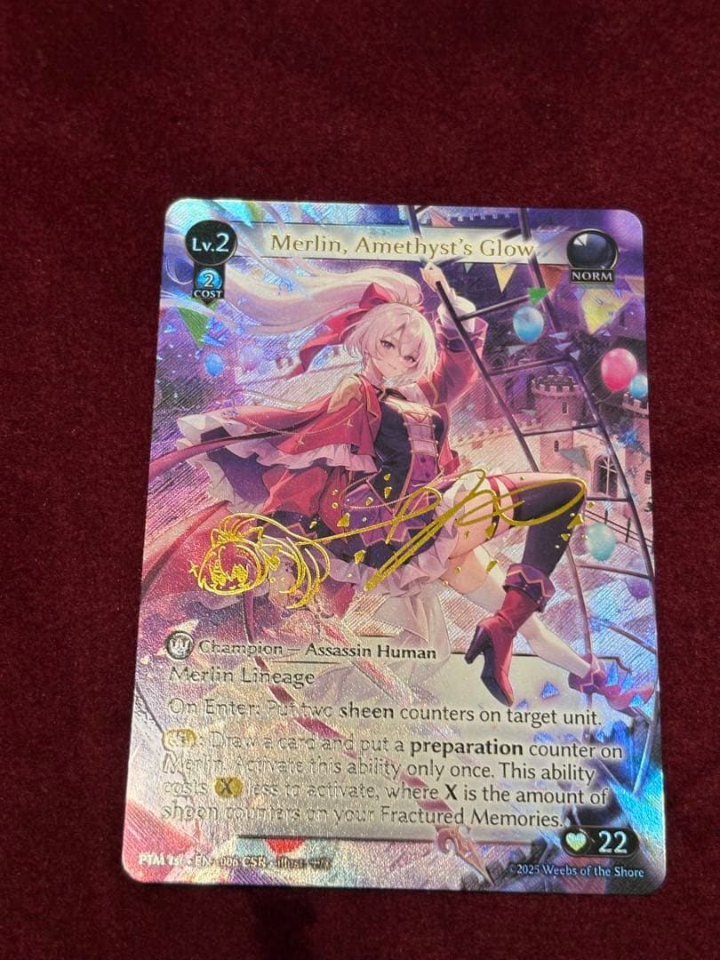 グランドアーカイブ - Merlin, Amethyst's Glow CSR - メルカリ