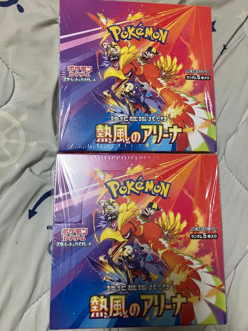 【ポケモンカード】 熱風のアリーナ2BOX シュリンク付き 楽天市場】【未開封シュリンク付き】 熱風のアリーナ BOX ポケモン