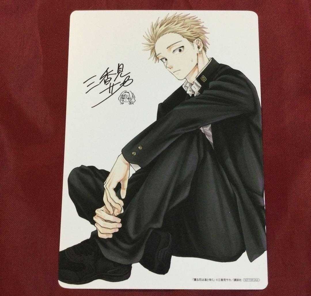チェンソーマン 19巻 喜久屋書店 特典 イラストカード ポストカード