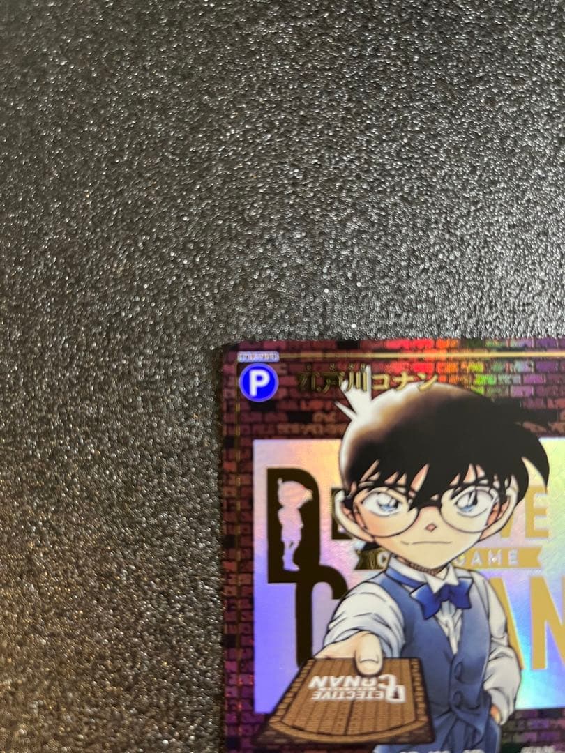 当日発送名探偵コナンSEC シークレット レンガ探偵たちの切り札