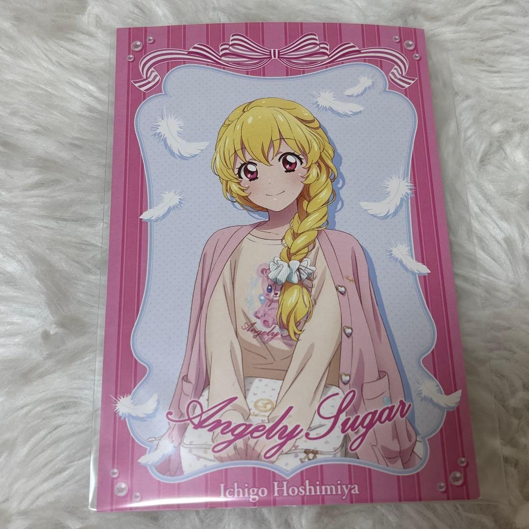 アイカツ デザインマート マルイ 特典 ポストカード 星宮いちご 1枚