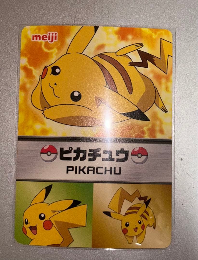 超貴重】 明治 ピカチュウ プロモカード 神速のゲノセクト ポケモン