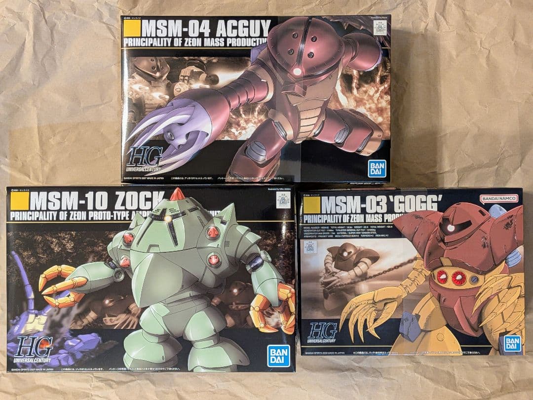 【未組立】HG 1/144 ゴッグ アッガイ ゾック 3点セット まとめ売り 未組立】HG 1/144 ゴッグ アッガイ ゾック 3点セット まとめ売り