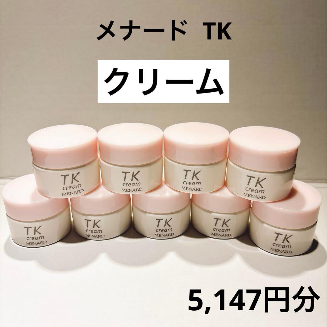 メナード/TK/クリーム/エモリエントクリーム/ナイトクリーム/3.9g×9個