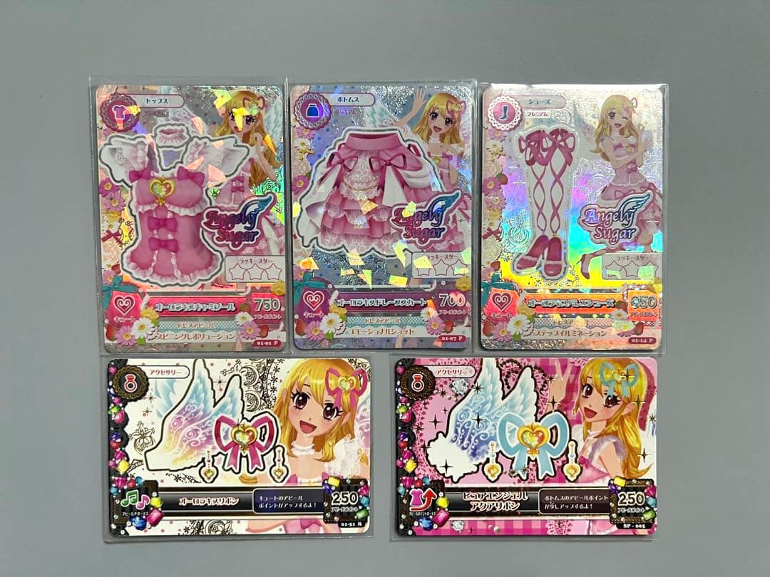 アイカツ オーロラキスコーデ 排出版 オーロラキス 星宮いちご 初期