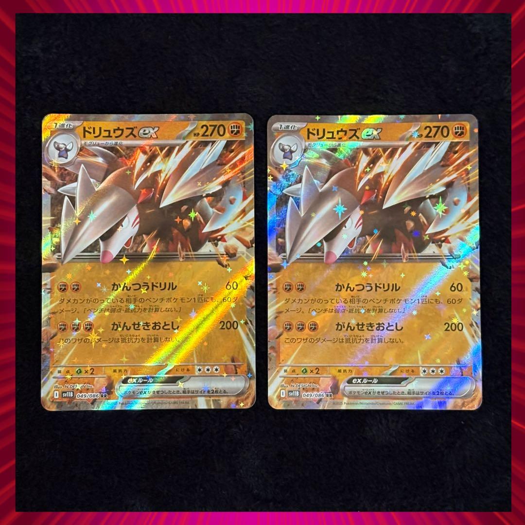 ポケモンカードゲーム RR まとめ売り!! - メルカリ