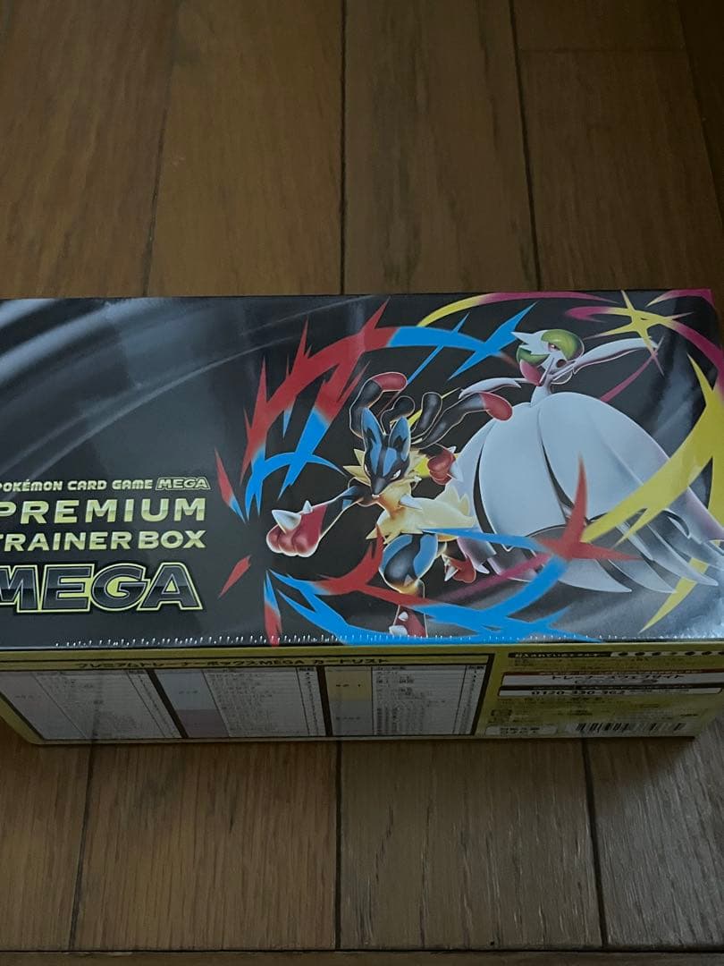 ポケモンカードゲーム プレミアムトレーナーボックス MEGA シュリンク付き Amazon.co.jp: ポケモンカードゲーム MEGA プレミアムトレーナー