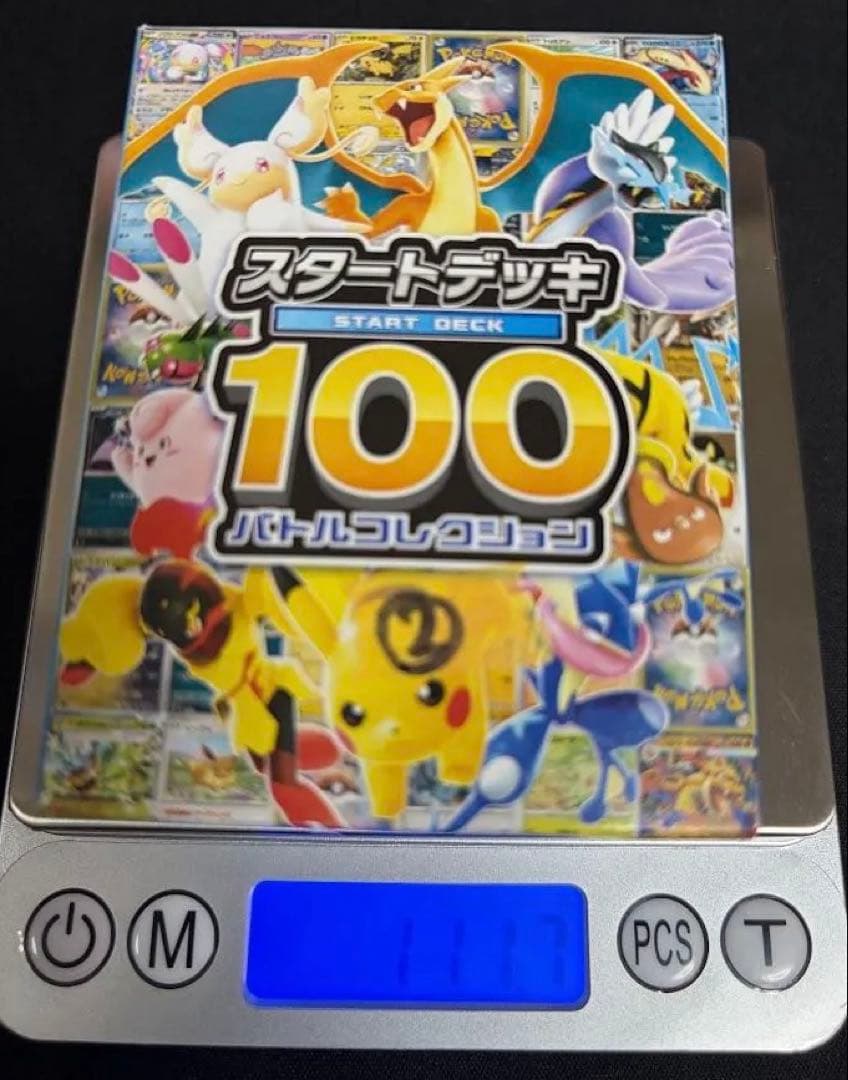 スタートデッキ100 バトルコレクション ② 外箱開封内袋未開封 - メルカリ