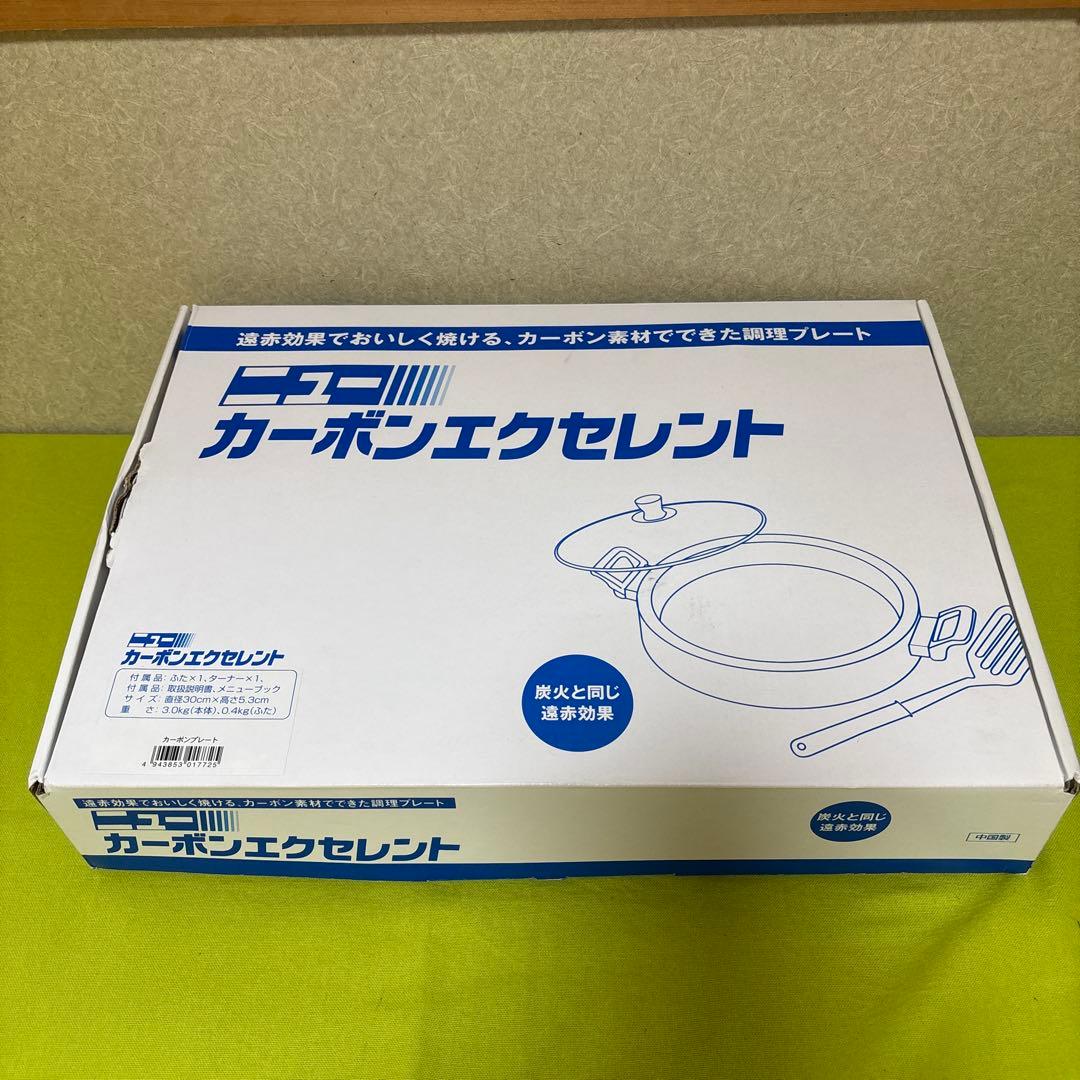 ニュー カーボンエクセレント 未使用 - メルカリ