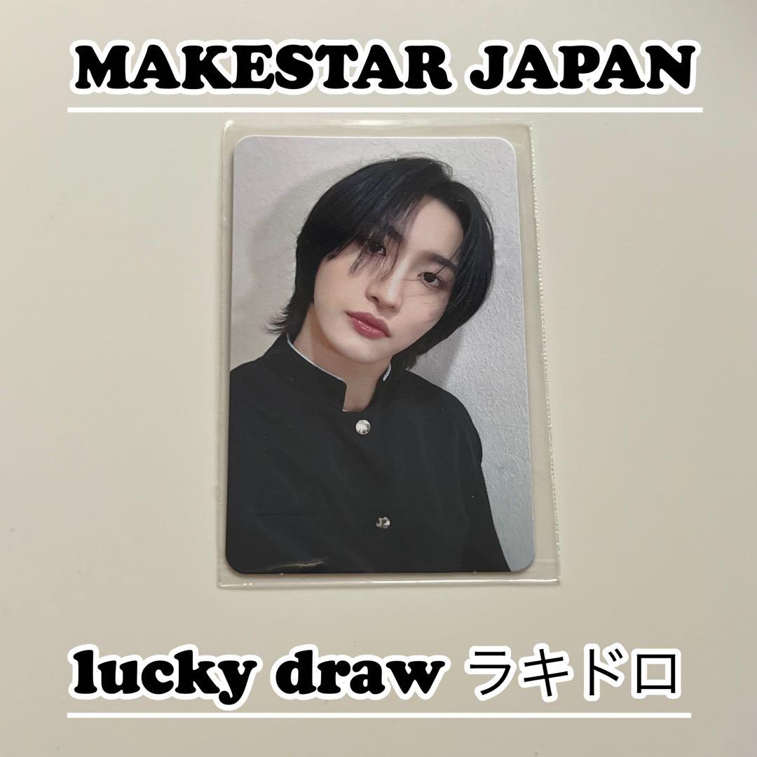 ATEEZ ソンファ MAKESTAR JAPAN ラキドロ トレカ - メルカリ