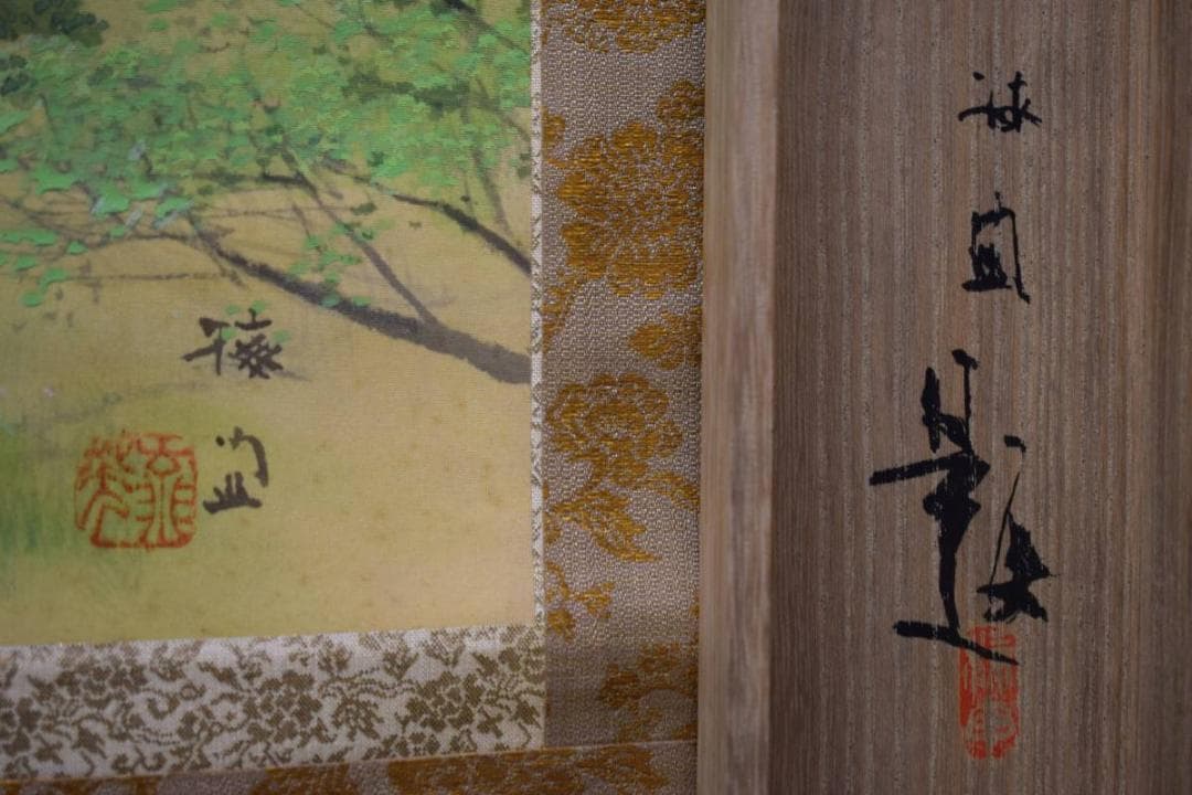 真作/川島梅関/湖畔薫風図/桐共箱二重箱付/布袋屋掛軸HE-259 - メルカリ