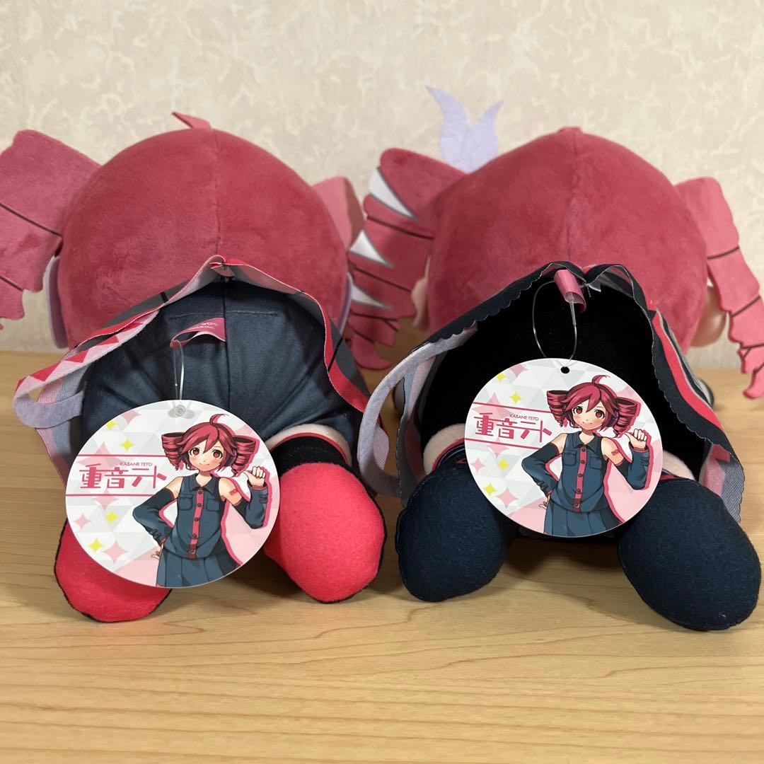重音テト くてんこ BIGぬいぐるみ 寝そべり ぬいぐるみ 2種セット