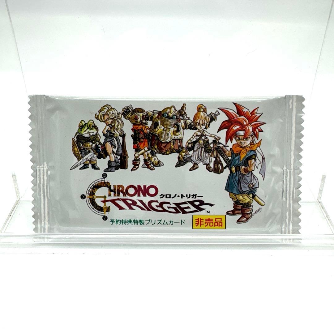 クロノトリガー 未開封予約特典特製プリズムカード （5枚入り） Amazon.co.jp: クロノトリガー 予約特典 特製 プリズムカード5枚セット