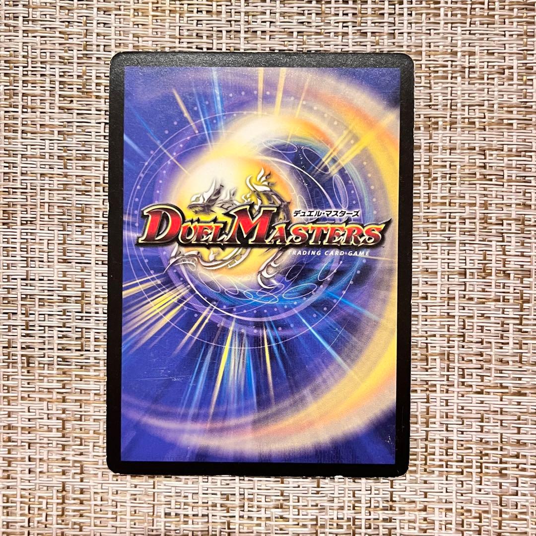 初期 デュエルマスターズ 呪縛の剣豪バロスト - メルカリ