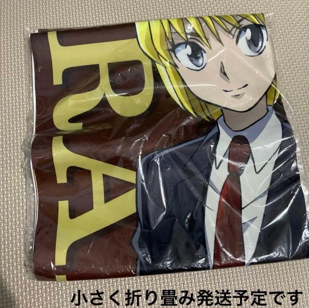 HUNTER×HUNTER 特大布ポスター クラピカ 1点 - メルカリ