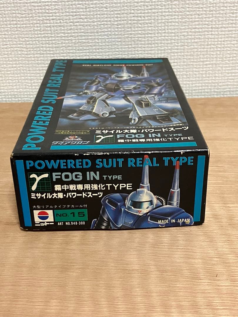 ダイアクロン プラモ ミサイル大隊・パワードスーツ Γ FOG IN TYPE
