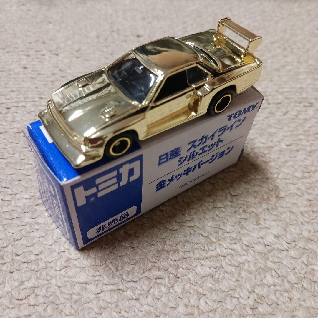 トミカ 日産 スカイライン 金メッキ バージョン ミニカー - メルカリ