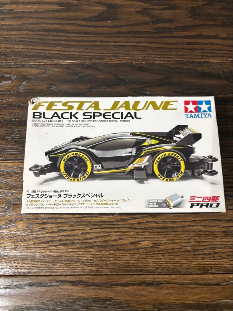 ミニ四駆サーキット フェスタジョーヌ サンダーショットまとめ売り