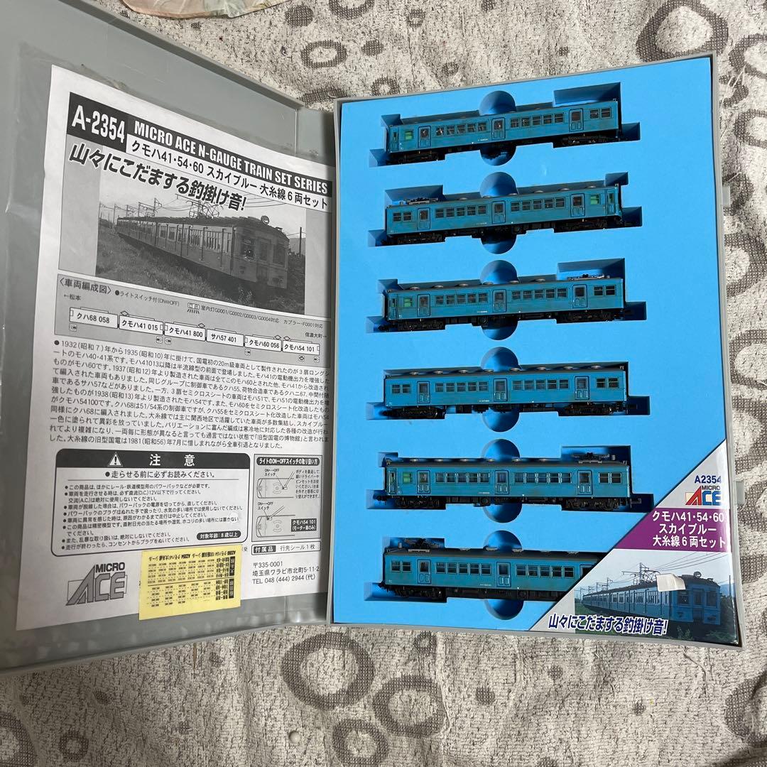 ア*ク様 マイクロエース A-2354 クモハ41・54・60 大糸線 6両セッ