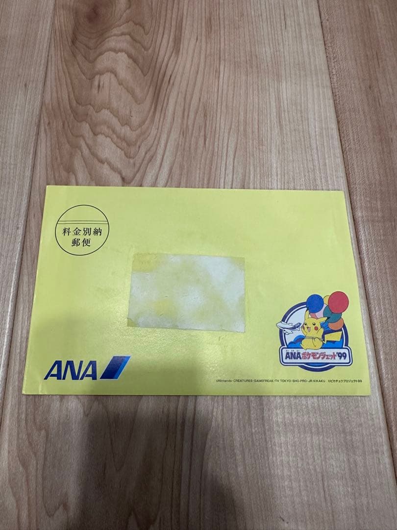 ポケモンカード ANA スペシャル99バージョン ピカチュウ フリーザー 旧