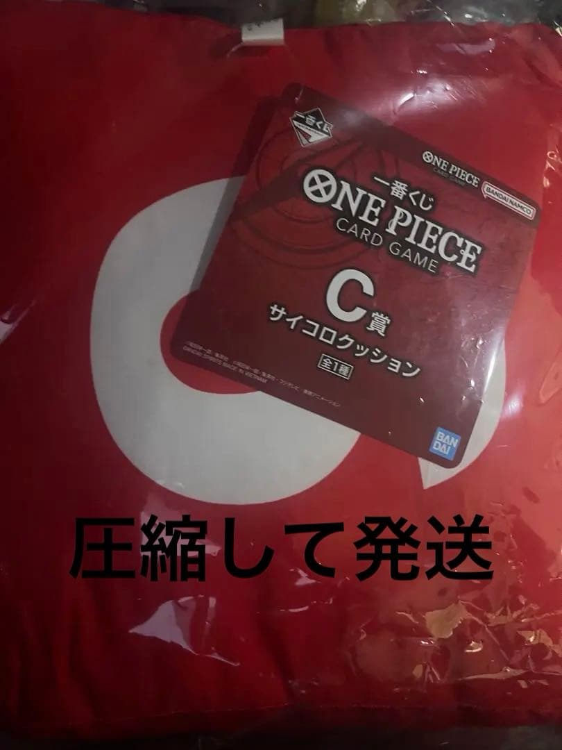 ワンピース サイコロクッション - メルカリ