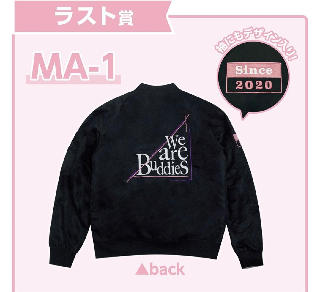 櫻坂46 一番くじ ラストワン賞 MA-1 - メルカリ
