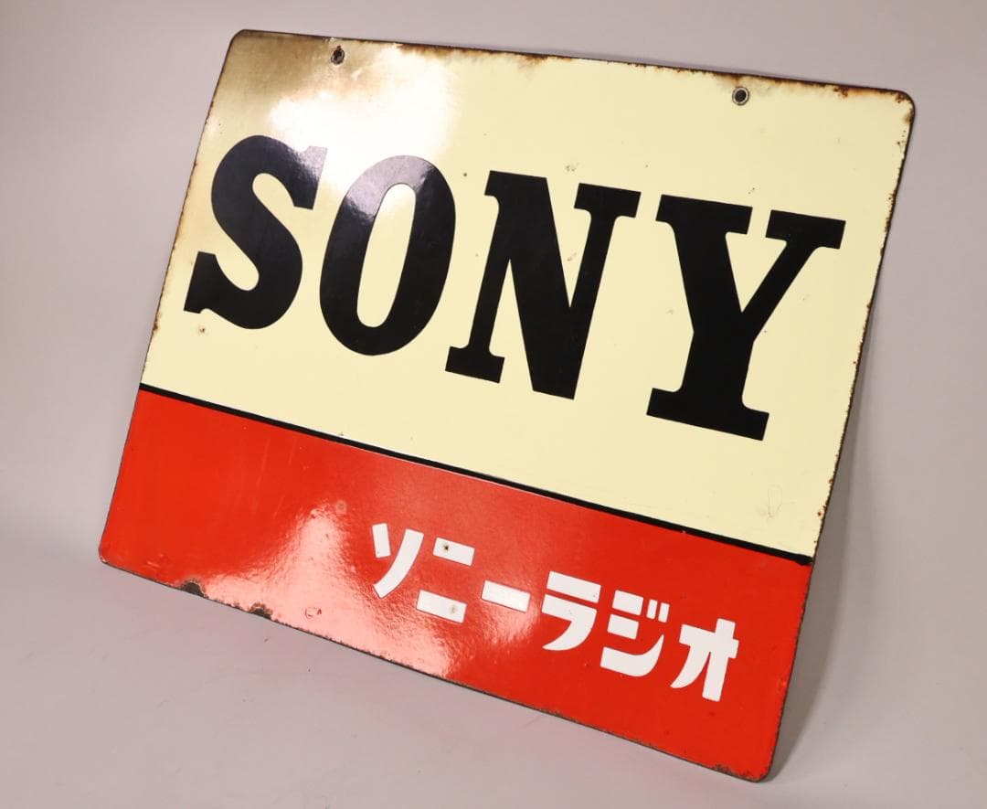 BK445 昭和レトロ 非売品 ノベルティ 看板 SONY ソニーラジオ 激レア
