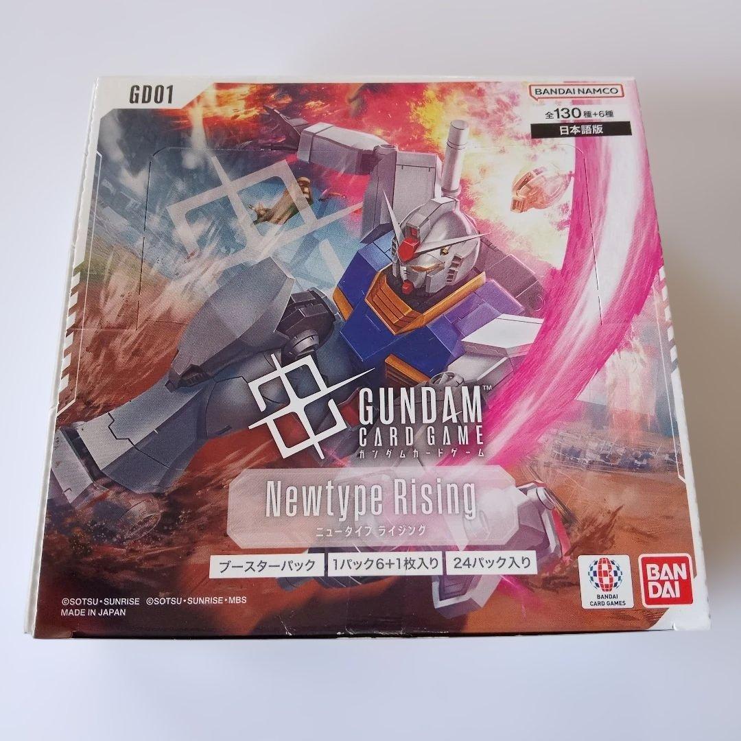GUNDAM ガンダム カードゲーム Newtype Rising 開封済 - メルカリ