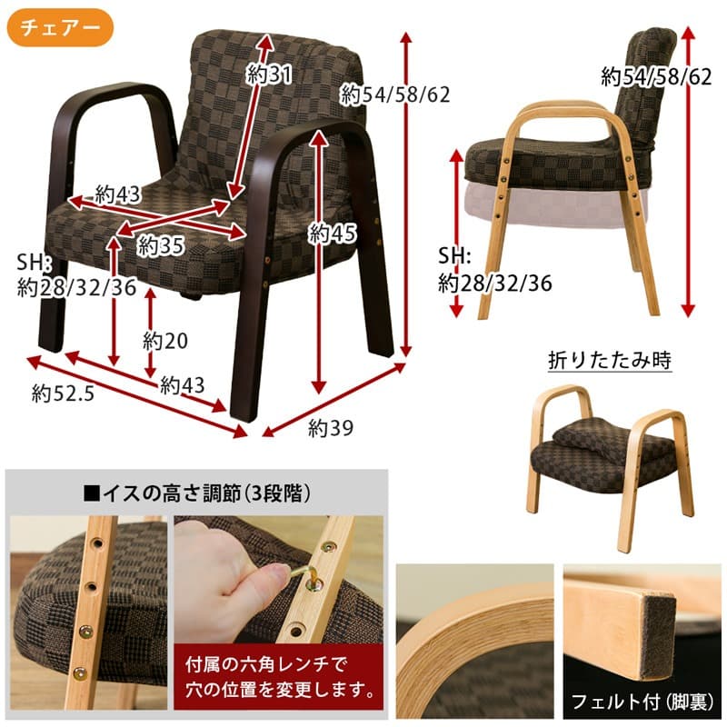 《新品・送料無料》パーソナルコタツ　掛け布団　イス　3点セット　BR/NA